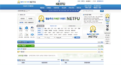 Desktop Screenshot of nsjob.netfu.co.kr