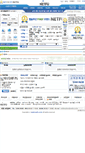 Mobile Screenshot of nsjob.netfu.co.kr