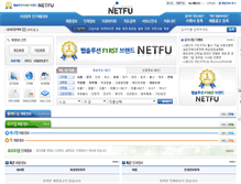 Tablet Screenshot of nsjob.netfu.co.kr